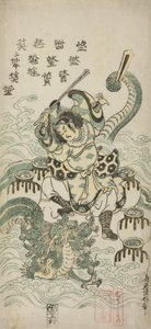 Susano-o no Mikoto matando al dragón de ocho cabezas, 1748 de Torii Kiyomasu II