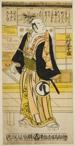 El actor Sawamura Sojuro I como Furukoori Shinzaemon disfrazado de Shimada Kanzaemon en la obra "Ima wa Mukashi Omokage Soga," representada en el Teatro Ichimura en el quinto mes, 1737 de Torii Kiyomasu II