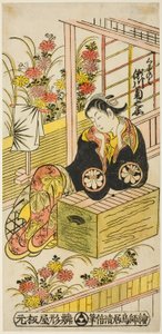 El actor Segawa Kikunojo I como Kuzunoha de Torii Kiyomasu II