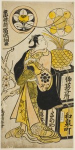 El actor Tomizawa Montaro I como Miyako no Mae en la obra "Izu Genji Horai Yakata," representada en el Teatro Ichimura en el undécimo mes, 1736