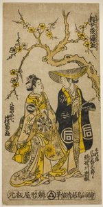 Los Actores Sanogawa Ichimatsu I como Senjiro disfrazado de Kichisaburo y Nakamura Tomijuro I como Oshichi en el joruri "Midaregami Yoru no Amigasa," representado en el Teatro Nakamura en el primer mes, 1742 de Torii Kiyomasu II