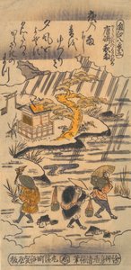 Lluvia Nocturna en Karasaki, principios del siglo XVIII