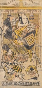 El Actor Ichikawa Danjuro II como un Samurai, ca. 1735 de Torii Kiyomasu I