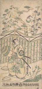 El Actor Ichimura Uzaemon Octavo como un Samurai Llevando un Sombrero de Cesta, ca. 1752 de Torii Kiyomasu I
