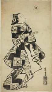 El actor Nakamura Gentaro como una mujer jugando a la paleta y el volante de Torii Kiyomasu I