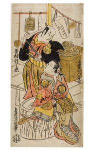 Dos actores, Ichimura Takenojo y Sanjo Kantaro en personaje