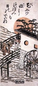 Actores en un Puente al Amanecer, posiblemente el Castillo de Yodo, entre Kioto y Osaka, c.1757-62 (grabado en madera)
