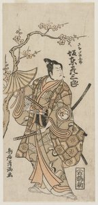 Bando Hikosaburo II como Sanada no Yoichi de Torii Kiyomitsu