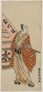 Matsumoto Koshiro IV como un ciudadano de pie junto a un barril de agua, c. 1770 de Torii Kiyomitsu