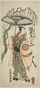 El actor Bando Hikosaburo II en el papel de Ono no Yorikaze en la obra "Ono no Tofu Aoyagi Suzuri", representada en el Teatro Morita en el octavo mes de 1764.