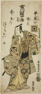 El actor Ichikawa Danjuro IV como Kudo Suketsune en la obra "Hatsugai Wada no Sakamori", representada en el Teatro Nakamura en el primer mes de 1759. de Torii Kiyomitsu I