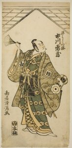 El actor Ichikawa Raizo I como Minamoto no Yoshitsune en la obra "Nihon ga Hana Hogan Biiki", representada en el Teatro Nakamura en el undécimo mes de 1761.