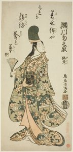 El actor Segawa Kikunojo II como Shirabyoshi Renri en la obra "Imayo Dojoji" representada en el Teatro Ichimura en el undécimo mes de 1756. de Torii Kiyomitsu I