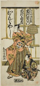 Los actores Ichimura Uzaemon IX como Nagoya Sanzaburo e Ichimura Kamezo II en la obra "Higashiyama-dono Kabuki no Tsuitachi", representada en el Teatro Ichimura en el undécimo mes de 1766.