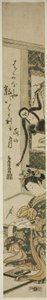 Mujer joven y gibón de Torii Kiyomitsu I