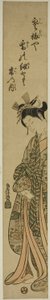 Mujer joven con el obi entre los dientes de Torii Kiyomitsu I