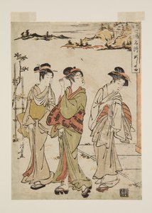 Ashinoyu