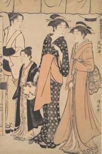 Refrescándose en Nakazu