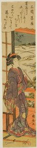 Gansos descendiendo en Mimeguri, de la serie "Ocho vistas a la moda de Edo"
