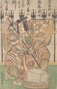 Ichikawa Danjuro II en el papel de Soga Goro de la obra Yanone de Torii Kiyonaga