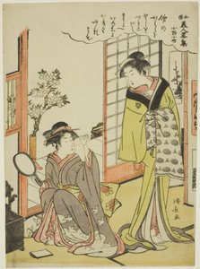 Ono no Komachi, de la serie Una colección de bellezas de la moda de Japón
