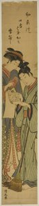 Parodia de Kanzan y Jittoku de Torii Kiyonaga