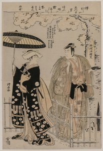 Sawamura Sojuro III y Arashi Murajiro como Kusunoki Masatsura y Koto no Naishi, 1786 de Torii Kiyonaga