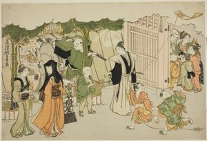 El Primer Día de Negocios (Akinai hajime), del libro ilustrado "Colores del Triple Amanecer (Saishiki mitsu no asa)" de Torii Kiyonaga