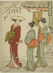 Admoniciones atesoradas para mujeres jóvenes (Jijo hokun onna Imagawa) de Torii Kiyonaga