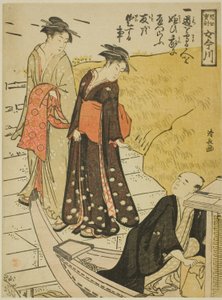 Admoniciones Preciosas para Mujeres Jóvenes (Jijo hokun onna Imagawa)