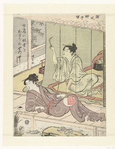 Dos mujeres durante una tarde de verano
Una colección de poemas humorísticos (título de la serie)
Haifu yanagidaru (título de la serie en el objeto)