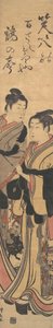 Dos hombres, uno tocando una flauta de Torii Kiyonaga