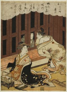 Visita, de la serie "Versiones del Mundo Flotante de las Siete Komachi"