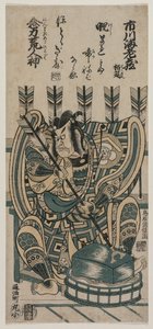 Ichikawa Ebizo III como Yanone Goro en Nenriki arahitogami, 1758 de Torii Kiyonobu II