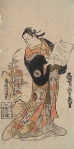 Osaka cuesta abajo Yamamoto Hanari