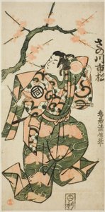El actor Sanogawa Ichimatsu I como Soga no Goro en la obra "Monzukushi Nagoya Soga," representada en el Teatro Ichimura en el primer mes de 1748