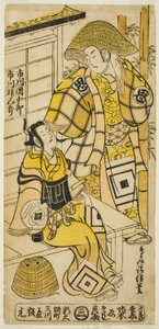 Los actores Ichikawa Danjuro II como Onio Shinzaemon e Ichikawa Masugoro como Soga no Goro en la obra "Furiwake-gami Hatsugai Soga," representada en el Teatro Ichimura en el primer mes, 1735