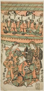 Los actores Ichimura Uzaemon VIII, Ichimura Kamezo I como Wankyu, y Nakamura Kiyosaburo I como Matsuyama en la obra "Mitsugimono Irifune Nagoya," representada en el Teatro Ichimura en el séptimo mes, 1750