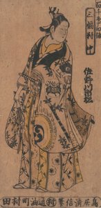 El actor Sanagawa Ichimatsu 1º como un joven a la moda en el drama Momo-C de Torii Kiyonobu I