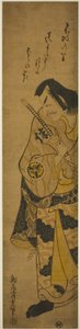 El actor Matsumoto Koshiro II como Fuwa Banzaemon en la obra "Monzukushi Nagoya Soga," representada en el Teatro Ichimura en el primer mes, 1748