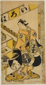 El actor Yamamura Ichitaro como Oichi en la obra "Totsusaka-no-jo Tsuru no Sugomori," representada en el Teatro Nakamura en el undécimo mes, 1721 de Torii Kiyotomo