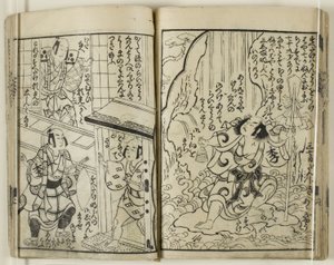 Asaina jigoku yaburi de Torii Kiyotsune