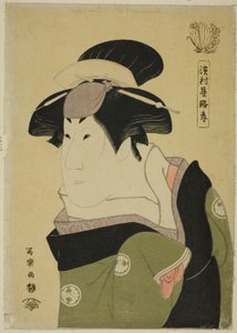 Hamamuraya Roko de Toshusai Sharaku