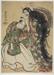 Observación de hojas de arce (Momiji gari)