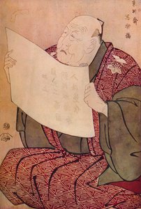 Shinozuka Uraemon Leyendo el Prólogo en el Teatro Miyako
