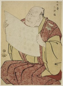 El gerente del teatro Shinozuka Uraemon leyendo el programa para el Teatro Miayako