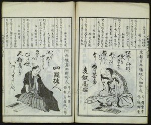 Nueva selección de cincuenta poetas kyôka (Shinsen kyôka gojûnin isshu) de Totoya Hokkei