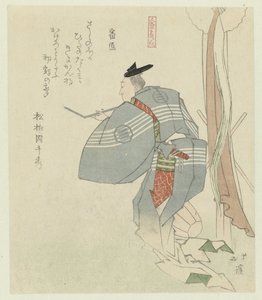 Guardia Banjo (título sobre objeto) Una serie de diez personas (título de la serie) Jinbutsu jûbantsuzuki (título de la serie sobre el objeto) de Totoya Hokkei