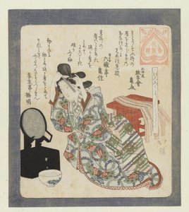 Ceremonia de mayoría de edad Genbukuyoshi (título sobre objeto) Una serie para la Sociedad de Poesía Hanazono (título de la serie) Hanazono bantsuzuki (título de la serie sobre el objeto) de Totoya Hokkei