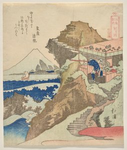 Chigo ga fuchi del Diario del viaje a Enoshima